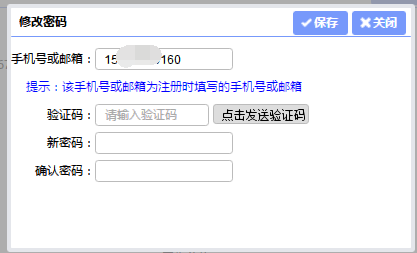 2025年4月上海自考报考流程3