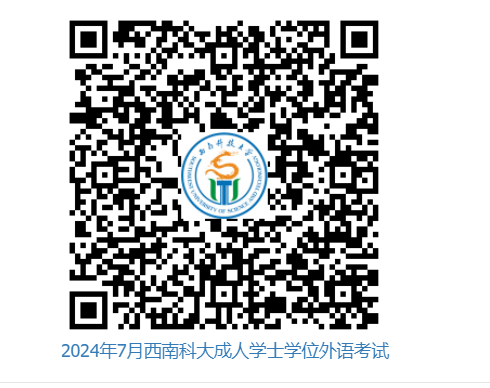 报名二维码 报名二维码